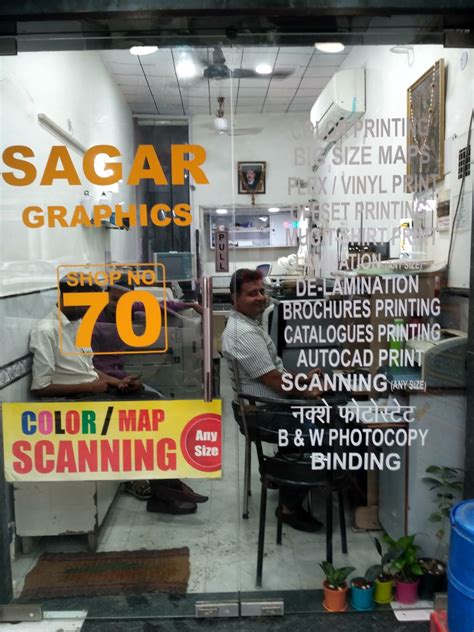 Catalogue Shubham Graphics And Computers In Darya Ganj Delhi Justdial