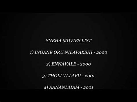 Actress Sneha Movies List Youtube