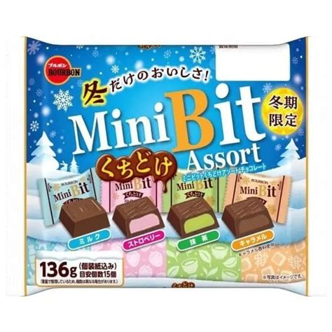 Jual Meiji Rich Bourbon Mochi Glico Bitte Coklat Jepang Snack Import