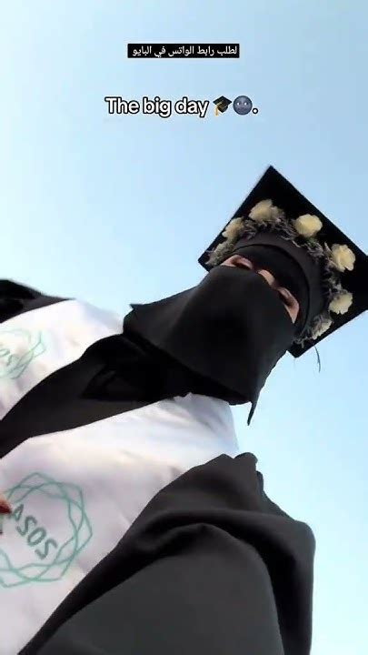 خريجين 2024 وينكم اثبتوا وجودكم ️‍🔥🎓اكسبلور Fyp تخرج 2024