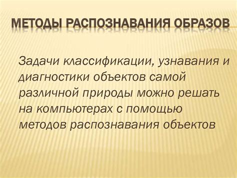 Метод прогнозирования, его виды. Лекция №4 - online presentation