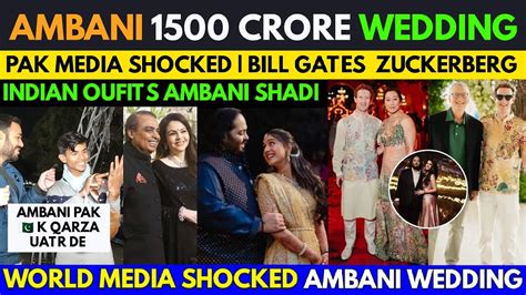 Anant Ambani Pre Wedding Bill Gates Mark Zuckerberg Wear India