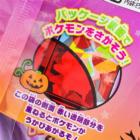 Pokemon Halloween Party Snack Pack - 5 pcs – Japan Candy Store