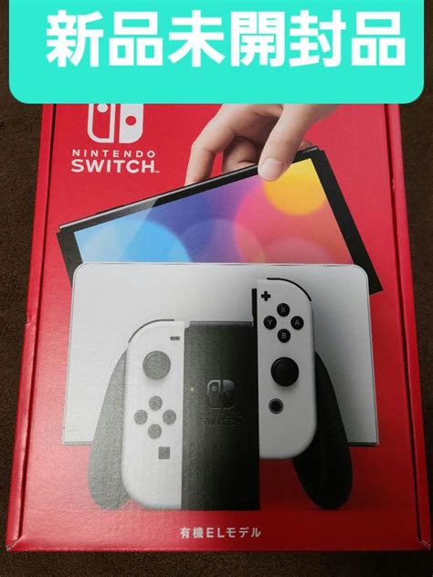 Nintendo Switch【新品未開封】