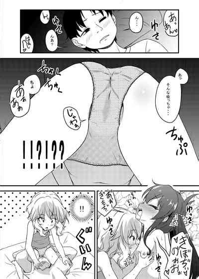 にしえりあ総集編 〇〇〇組汁 nhentai hentai doujinshi and manga