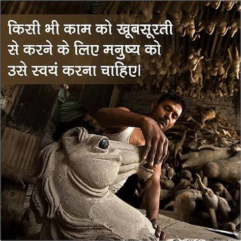 Thought Of The Day Hindi Hindithoughts