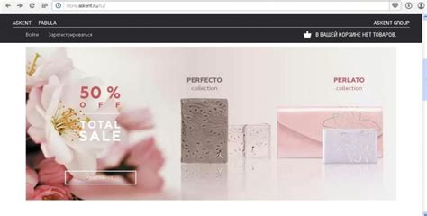Сайт Askent group store | отзывы