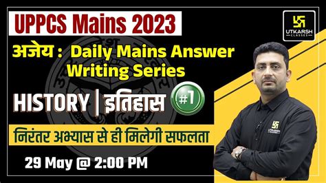 Uppcs Mains Exam History Answer Writing Uppcs Mains By