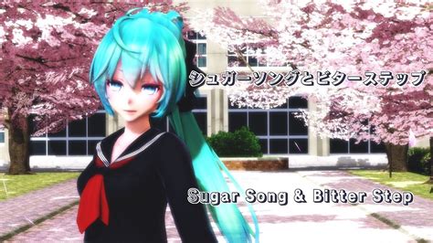 【mmd】シュガーソングとビターステップ Sugar Song And Bitter Step 【dl】 Youtube