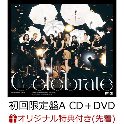 楽天ブックス 【楽天ブックス限定先着特典】celebrate 初回限定盤a Cd＋dvdアクリルキーホルダー 9種ランダム Twice 2100012966801 Cd