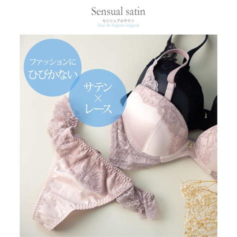 fran de lingerie Sensual satin センシュアルサテン Tバック タンガ フラン レディース 下着 タンガ 単品 fran de lingerie 通販