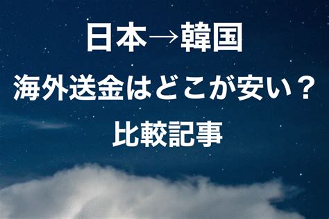 韓国ワーキングホリデー L 25才以上の活動計画書を公開 Ikumin Pink [いくみんぴんく] 韓国好き女による韓国留学や美容整形のブログ