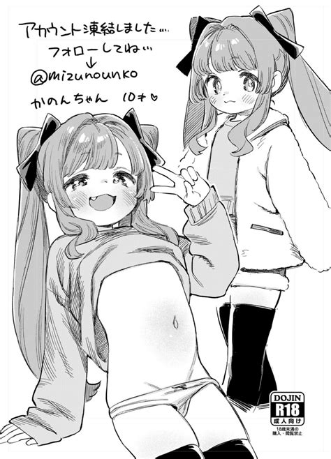 C Muryou Haifu Nhentai Hentai Doujinshi And Manga