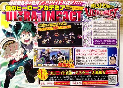 My Hero Academia Ultra Impact Announced For Ios Android Gematsu
