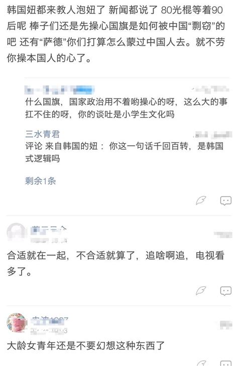 你是怎樣追到女朋友的？來看看網友們是怎麼說的吧 每日頭條