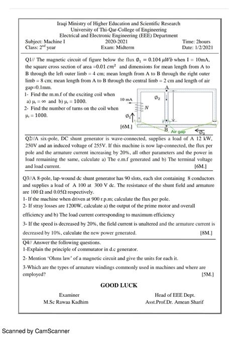 اسئلة مد مادة مكائن الثاني مسائي Electrical Engineering Scanned By