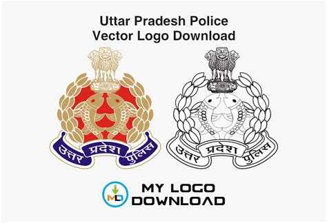 Up Police Logo Hd, HD Png Download - kindpng