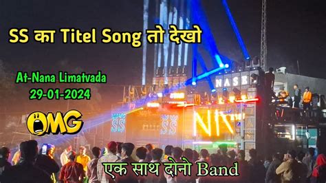 Ss का Titel Song तो देखो 😱 Naseeb Ke सामने 😵super Star Band Dhorivav At