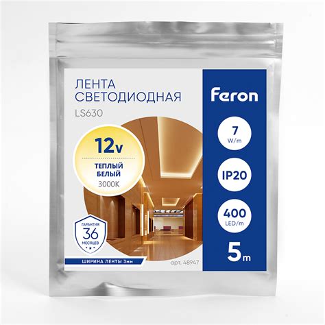 Светодиодная COB лента Feron LS630, 400SMD(2110)/ 7Вт/м 12V 5000*3*1 ...