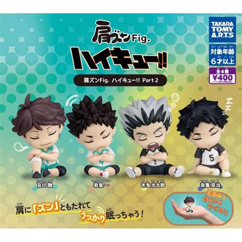 Jual Action Figur Anime Haikyuu Official Part Gachapon Capsule