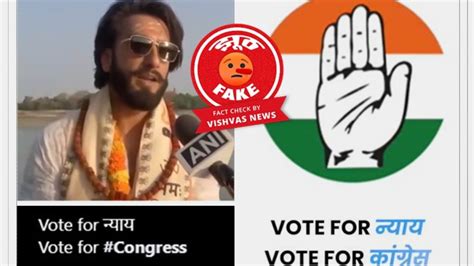 Fact Check Know The Truth Behind Ranveer Singh S Viral Video Praising