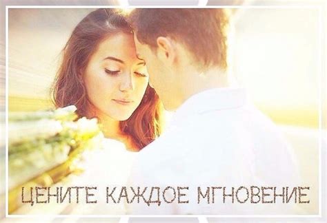 Цените жизнь! (Марина Попенова) / Проза.ру