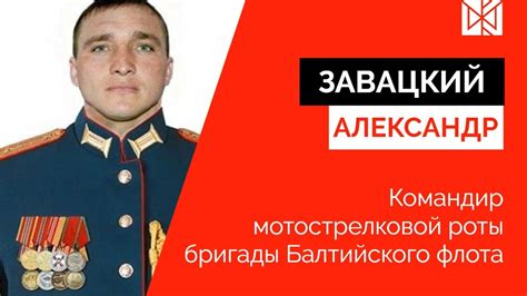 Александр #завадский - #героидонбасса. Больше видео тут: #фондмфти ...