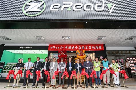 台鈴 Ereadyfun 量產下線，eready 中壢店同步開幕 汽車鑑賞 Nownews今日新聞