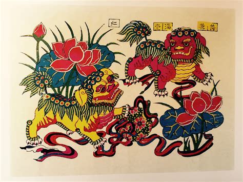 Chinese New Year Woodblock Prints - Museum Bento