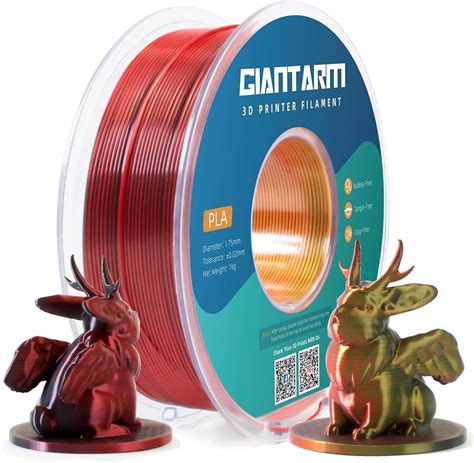 Amazon GIANTARM Tri Colors Silk Pla Filament Shiny Pla 3D Printer