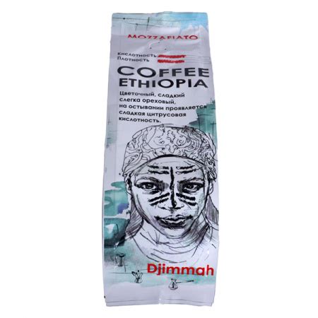 Кофе молотый Моццафиато Эфиопия 250г
