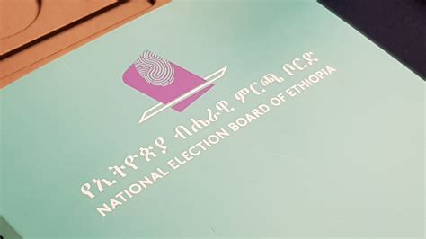 NEBE logo 1 – ethioelection.com