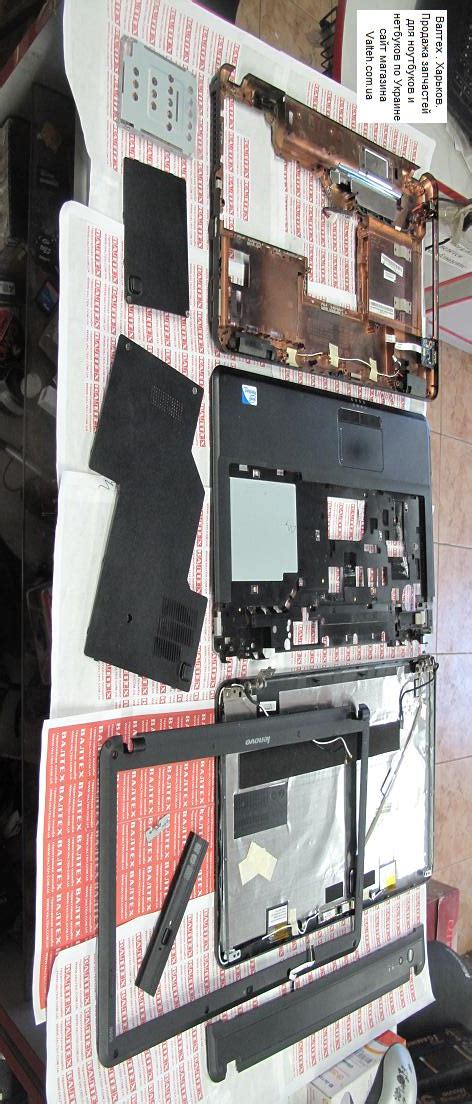 Корпус Lenovo G550 | Корпус ноутбука Lenovo | Корпуса, петли, тачпады ...