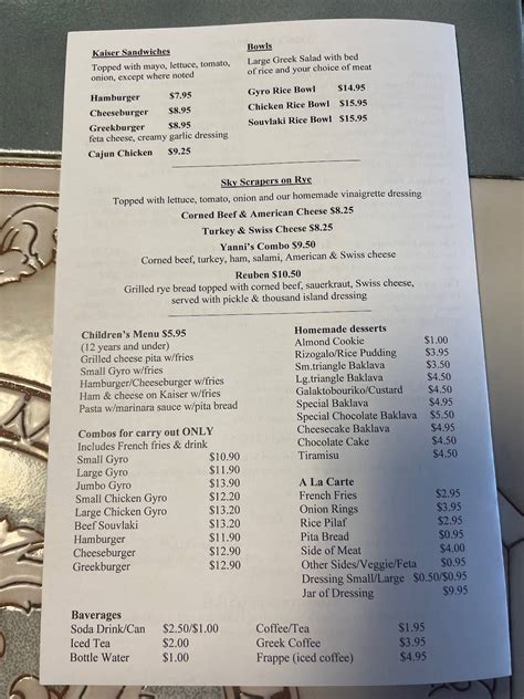 Menu at Yanni's Greek Restaurant, Columbus