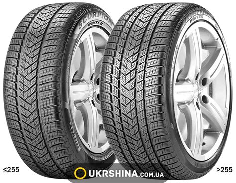 Зимові шини Pirelli Scorpion Winter 255 55 R19 111h Xl Ao купити Зимові Шини Pirelli в Києві