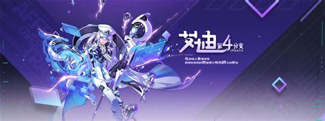 艾尔之光 ELSWORD 官方网站 二次元动漫格斗网游