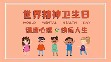 《健康中国行动——儿童青少年心理健康行动方案2019—2022年》 关于印发健康中国行动——儿童青少年心理健康行动方案（2019