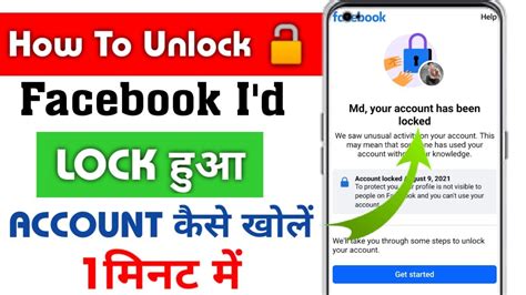 Facebook Account Locked How To Unlock Your Account Has Been Locked