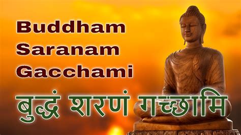 Buddham Sharanam Gacchami The Three Jevels