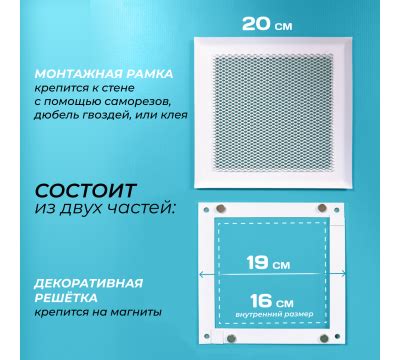 Вентиляционная решетка металлическая РП 200 Сетка, цвет белый. 🔥 ...