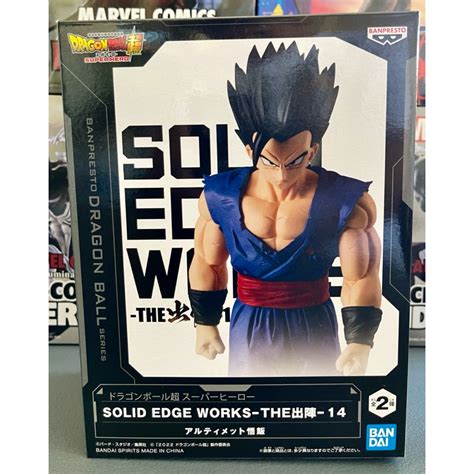 Dragon Ball Super Super Hero Solid Edge Works Vol Ultimate Gohan