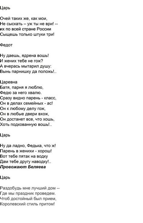 Сценарий выпускного вечера для 11 класса. Автор Хайруллина Диляра Аглямовна