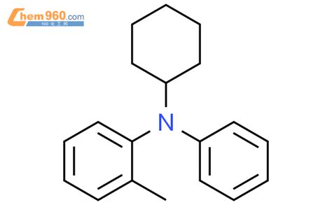 CAS No 500225 53 6 Chem960