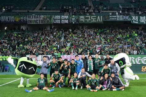 Fa컵 결승전 전북vs포항 축구 일정·중계