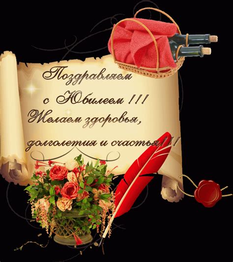 Картинки с юбилеем мужчине (110 открыток)