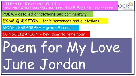 Poem For My Love Ocr Love And Relationships June Jordan Youtube