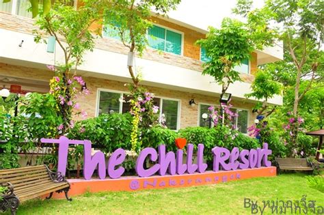 Pantip Com E10694519 [cr] รีวิวนครนายก 1คืน กับ The Chill Resort