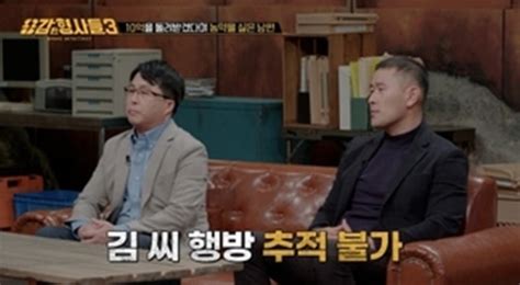 마취제 살해된 남편 범인은 보험금 4억 5천만 원 노린 아내 용형3