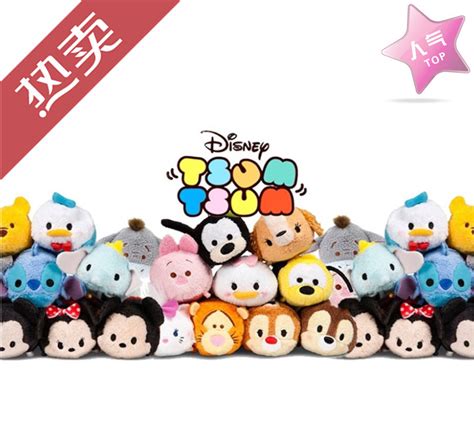 Tsum Tsumtsum