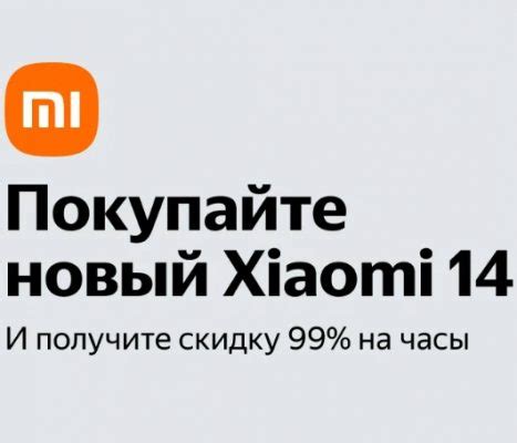 Промокоды на телефоны и смартфоны в Яндекс Маркет и Мегамаркет, май 2024